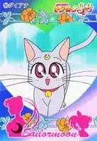 Sailor Moon Carddass Part 10 - 381