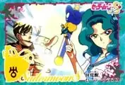 Sailor Moon Carddass Part 8 - 310