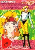 Sailor Moon Carddass Part 9 - 341