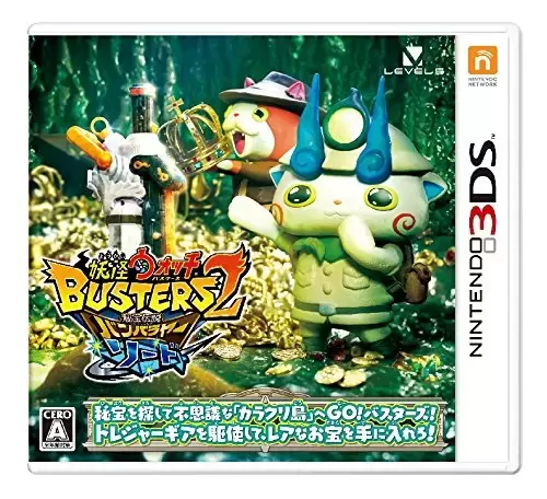 Jeux Nintendo 2DS / 3DS - Yo-kai Watch Busters 2