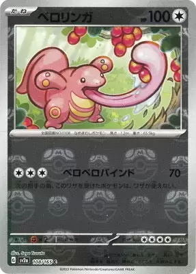 Sv2a - Pokémon Card 151 - Lickitung Reverse Master Ball