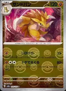 Sv2a - Pokémon Card 151 - Sandslash Reverse