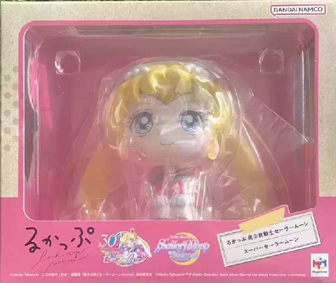 MegaHouse - Bandai Namco-MegaHouse - Lookup - Sailor Moon - Ref: 20220725 (2022)