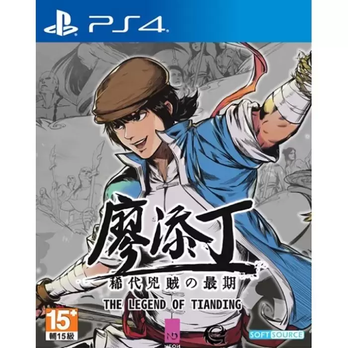 Jeux PS5 - The Legend of Tianding