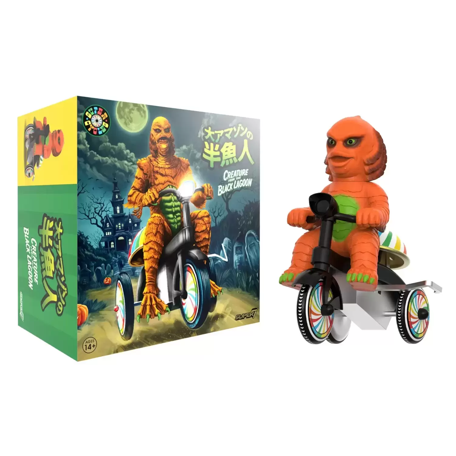ReAction Figures - Creature from the Black Lagoon (Orange & Black)