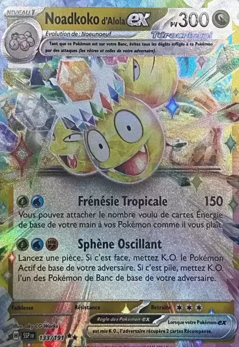 Etincelles Déferlantes - SSPFR - Noadkoko d\'Alola EX