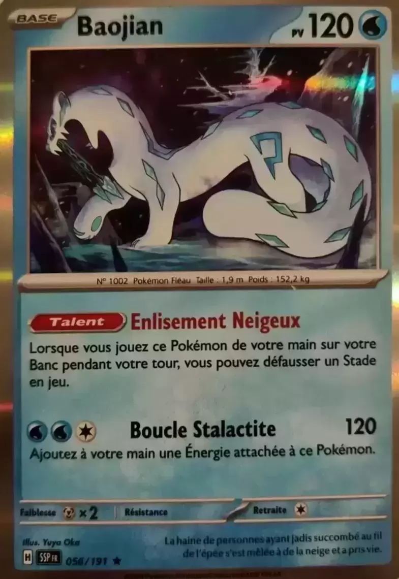 Etincelles Déferlantes - SSPFR - Baojian holographique