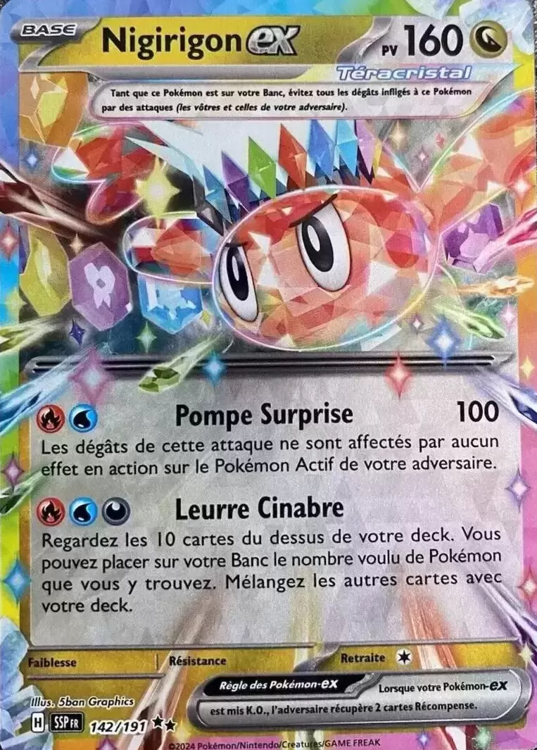 Etincelles Déferlantes - SSPFR - Nigirigon EX