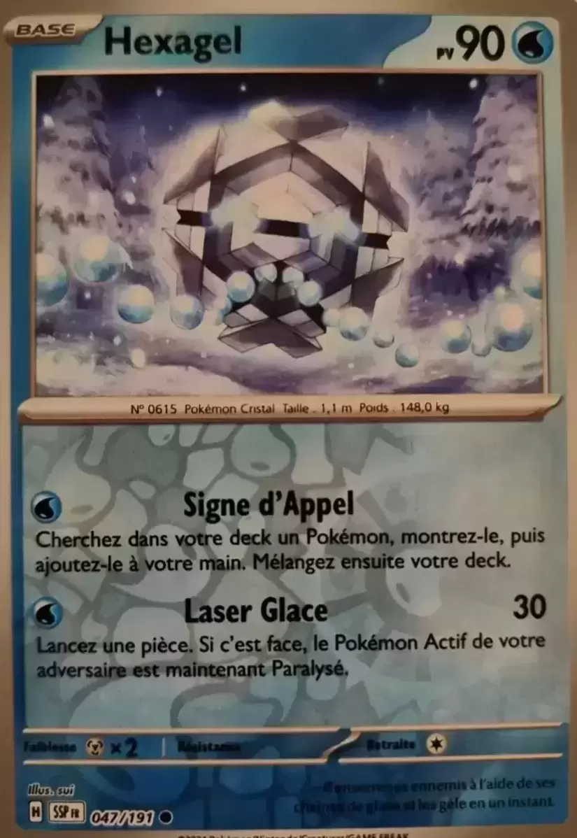 Etincelles Déferlantes - SSPFR - Hexagel Reverse