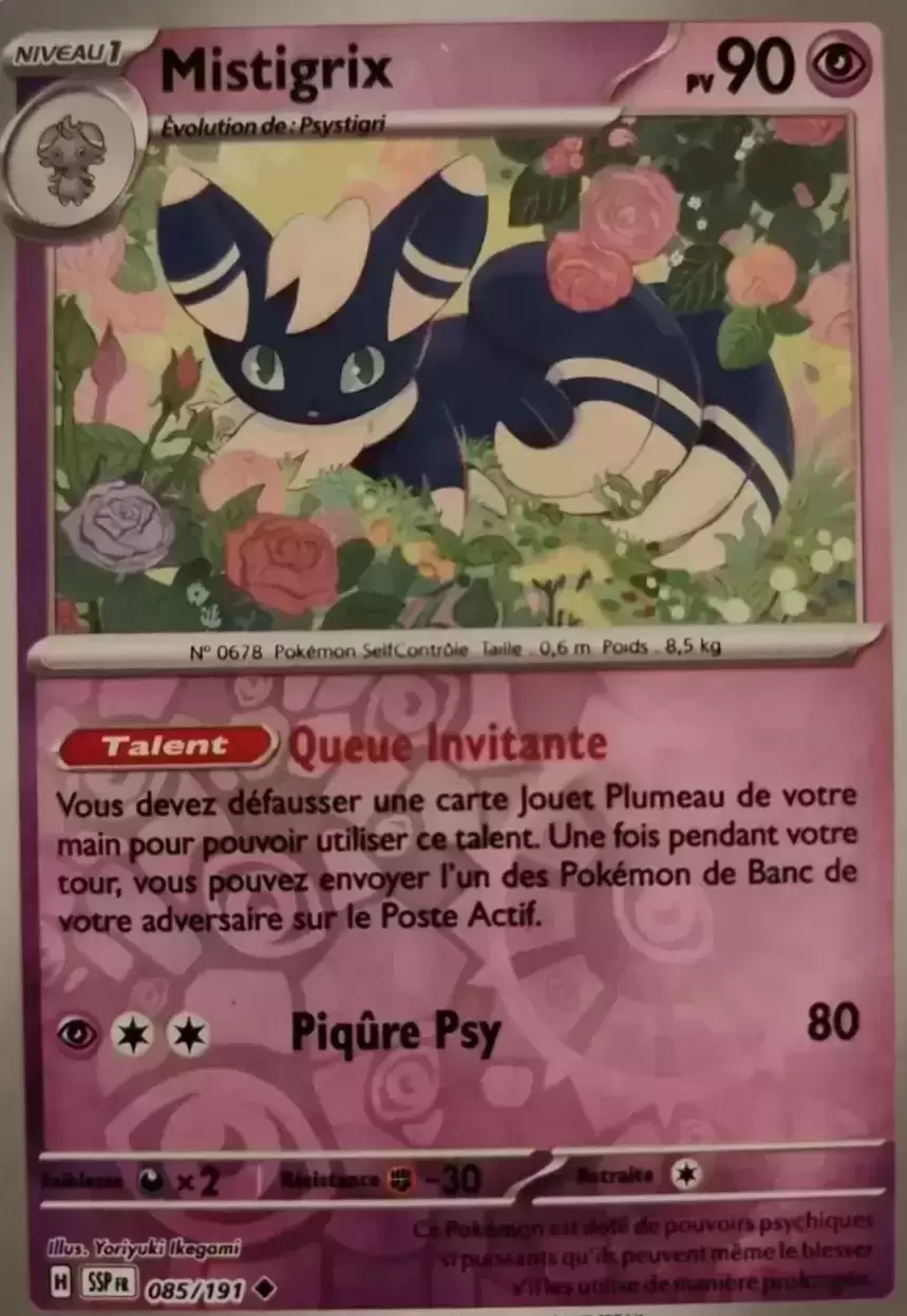 Etincelles Déferlantes - SSPFR - Mistigrix Reverse