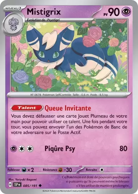 Etincelles Déferlantes - SSPFR - Mistigrix