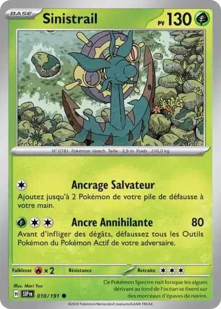 Etincelles Déferlantes - SSPFR - Sinistrail