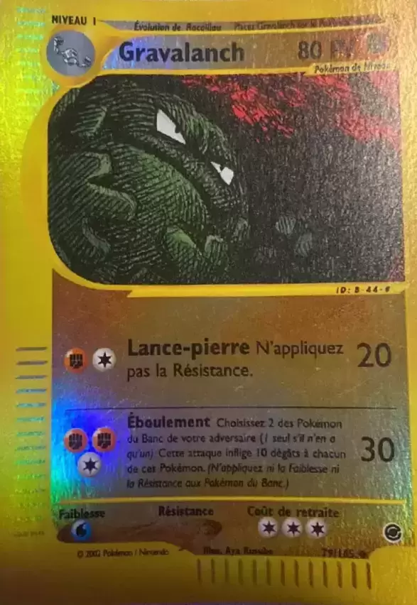 Expedition - Gravalanch Reverse