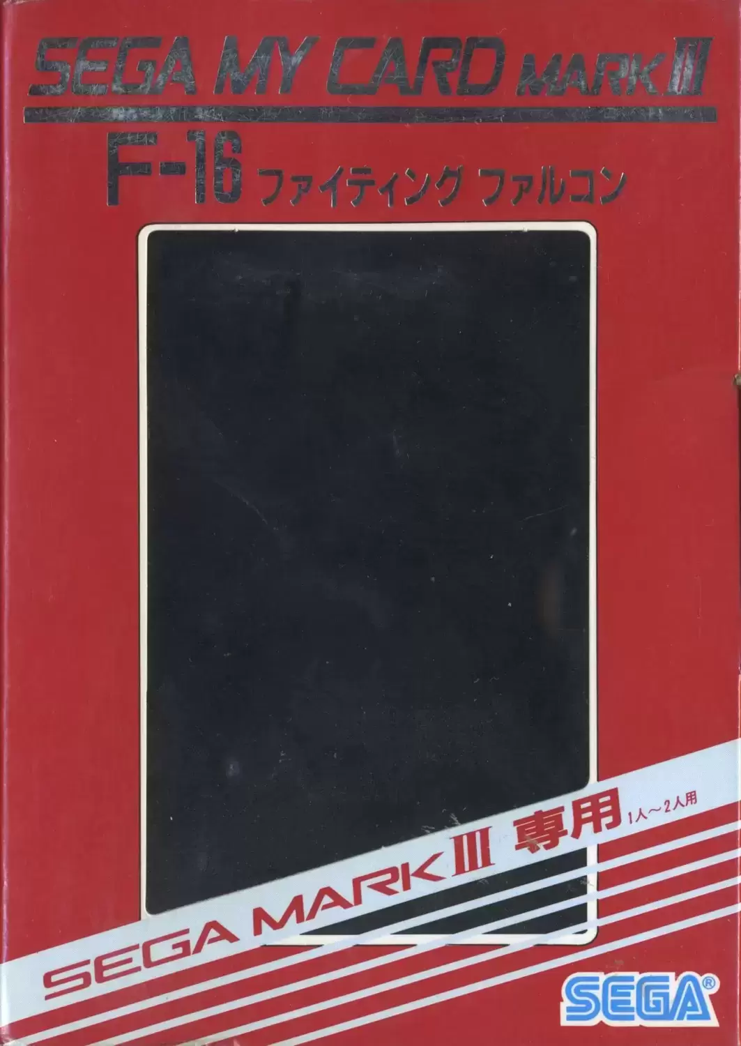 JAP - Jeux Master System Japonnais - F-16 Fighter (Card)