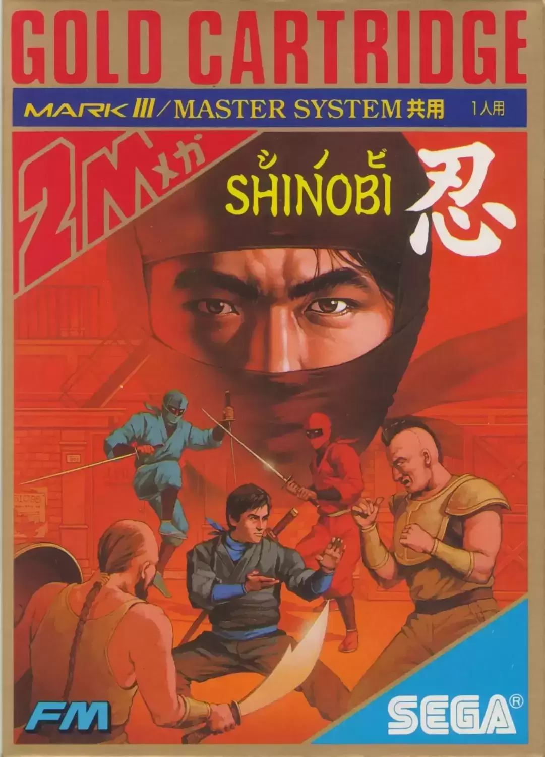 JAP - Jeux Master System Japonnais - Shinobi
