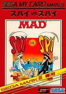 JAP - Japanese Master System Games - Spy vs Spy