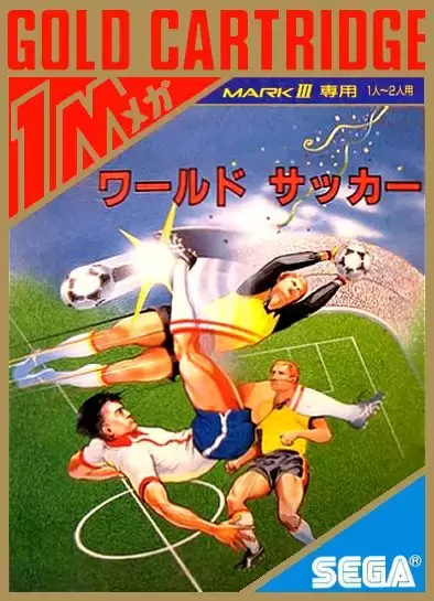JAP - Japanese Master System Games - World Soccer