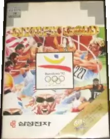 KOR - Korean Master System Games - Olympic Gold: Barcelona \'92