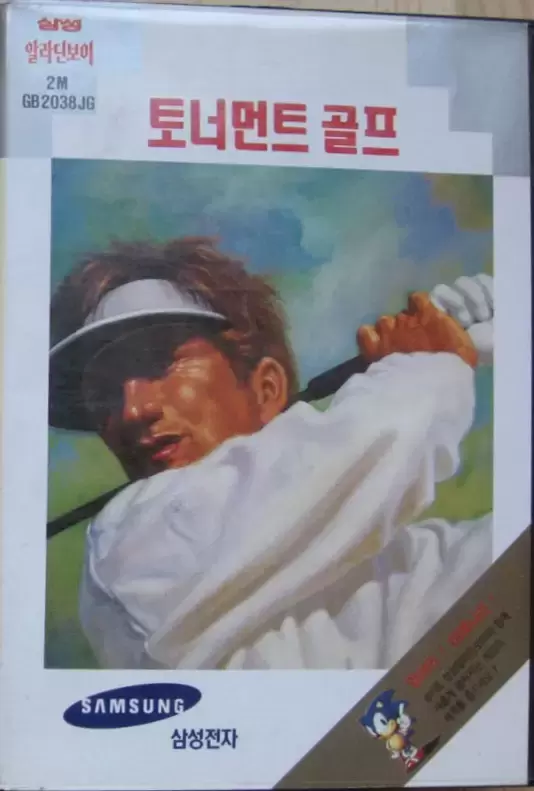 KOR - Jeux Master System Coréens - Sega World Tournament Golf