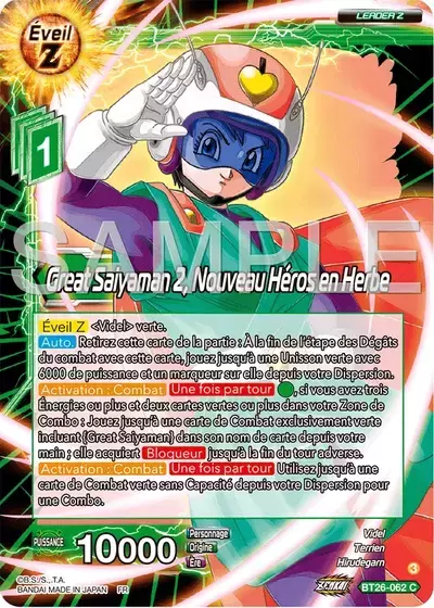 Ultimate Advent [BT26] - Great Saiyaman 2, Nouveau Héros en Herbe