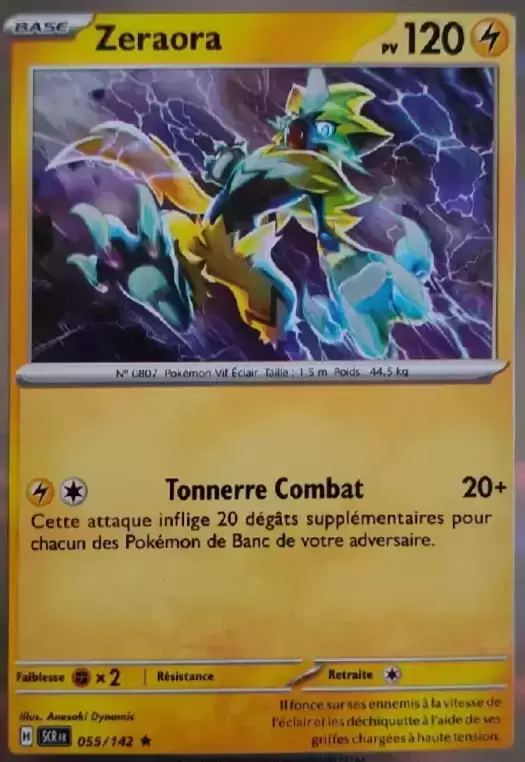 Stellar Crown SCREN - Zeraora Holo