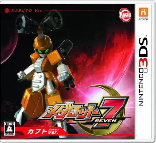 Nintendo 2DS / 3DS Games - Medarot 7: Kabuto Ver