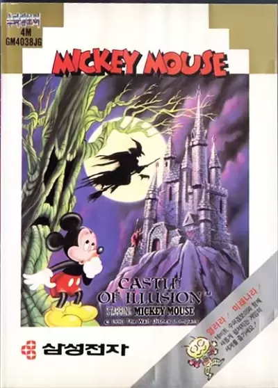 KOR - Korean Mega Drive Games - Castle of Illusion Starring Mickey Mouse