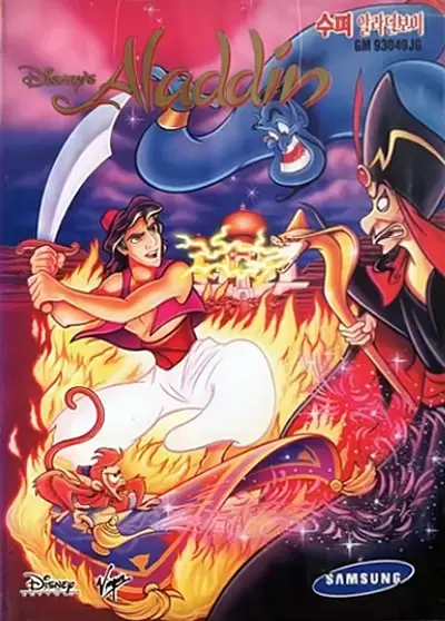 KOR - Korean Mega Drive Games - Disney\'s Aladdin