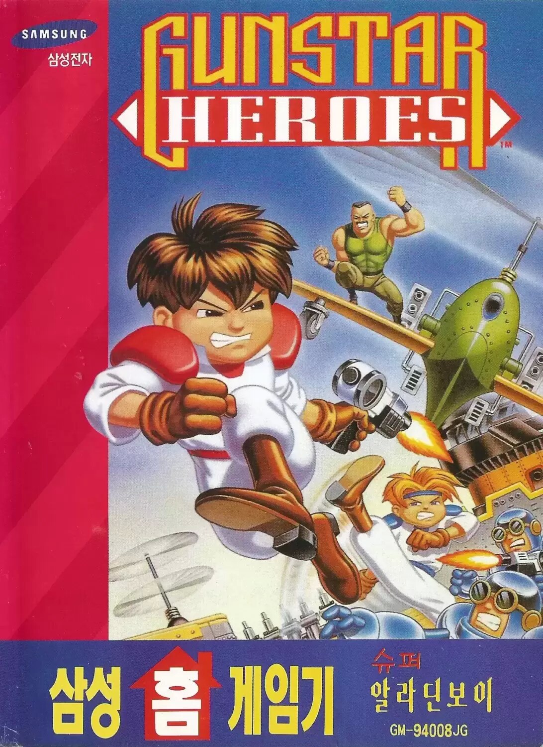 KOR - Jeux Mega Drive Coréens - Gunstar Heroes