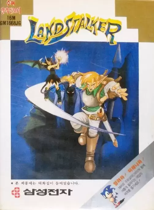 KOR - Jeux Mega Drive Coréens - Landstalker : The Treasures of King Nole