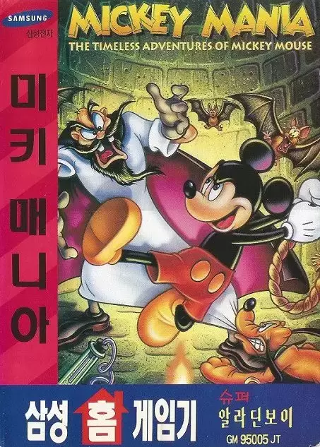 KOR - Jeux Mega Drive Coréens - Mickey Mania: The Timeless Adventures of Mickey Mouse
