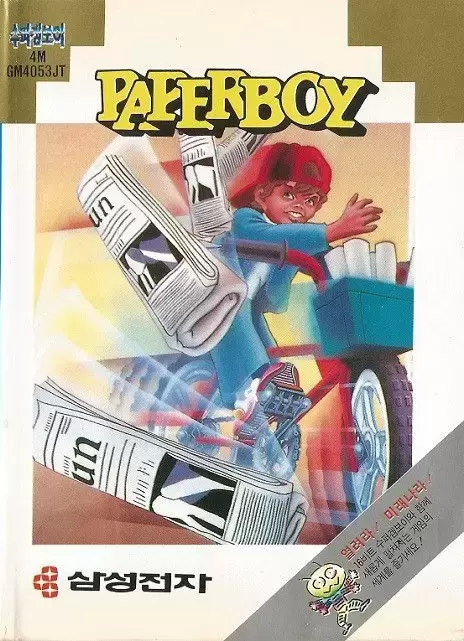 KOR - Jeux Mega Drive Coréens - Paperboy