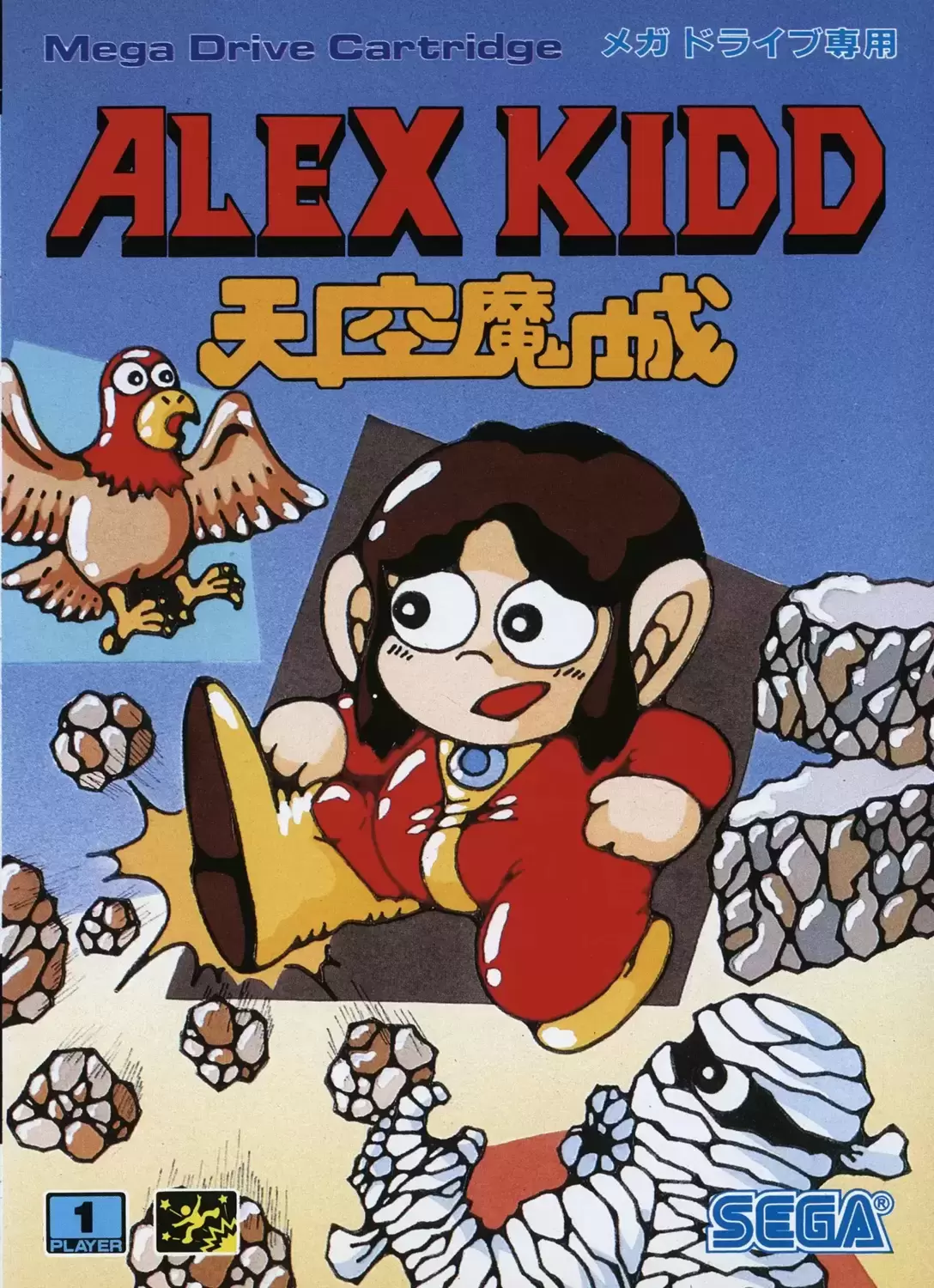 JAP - Jeux Mega Drive Japonais - Alex Kidd: Tenkuu Majou