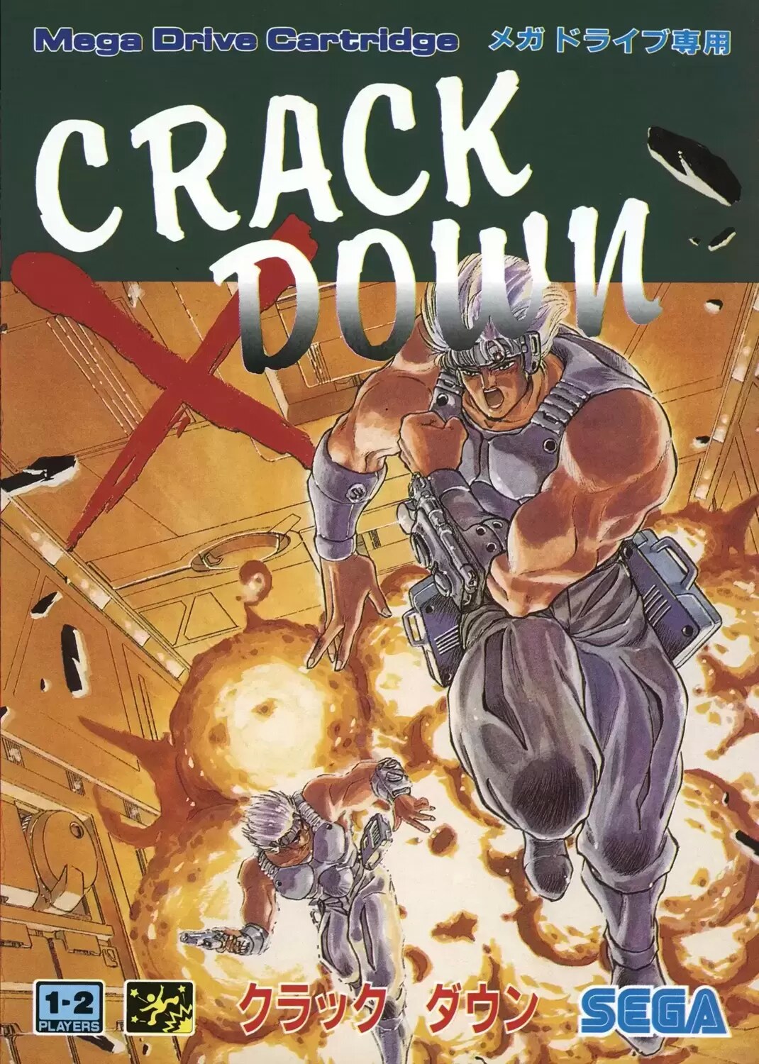 JAP - Japanese Mega Drive Games - Crack Down