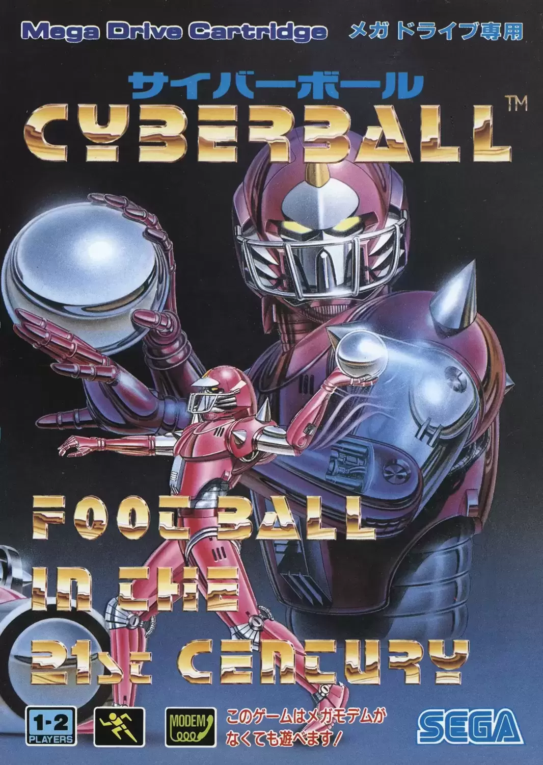 JAP - Jeux Mega Drive Japonais - Cyberball