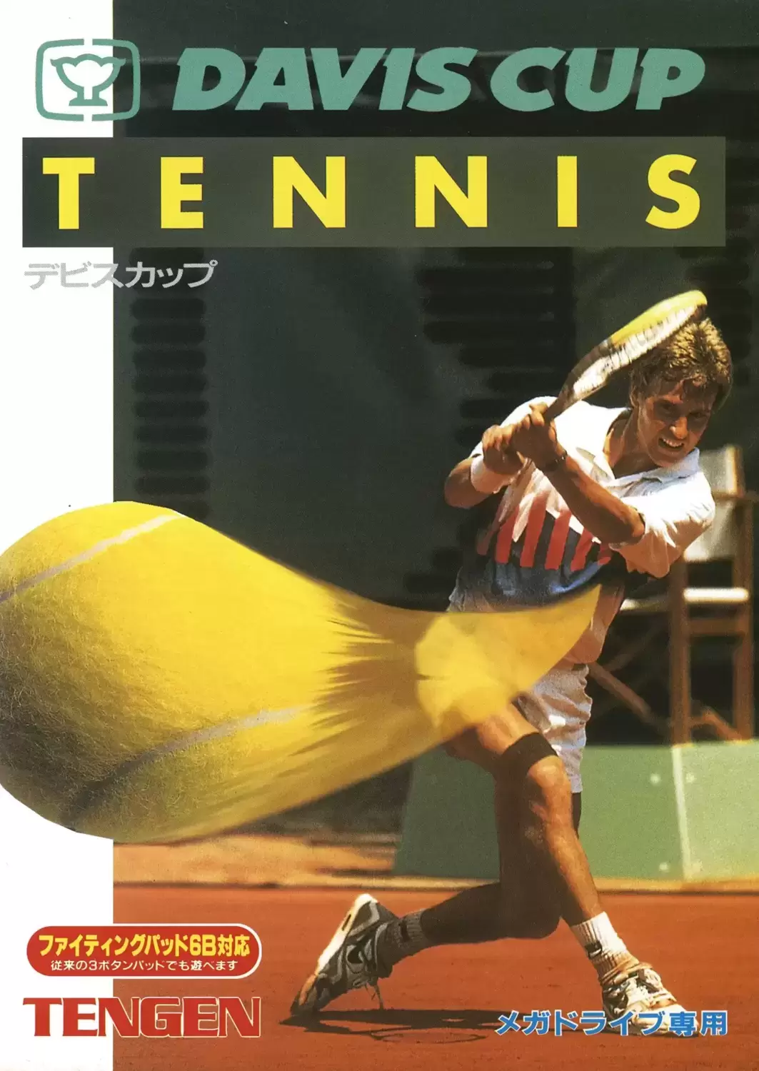 JAP - Japanese Mega Drive Games - Davis Cup Tennis