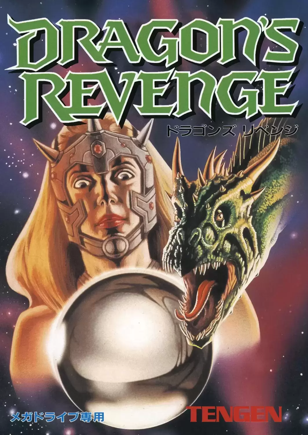 JAP - Jeux Mega Drive Japonais - Dragon\'s Revenge