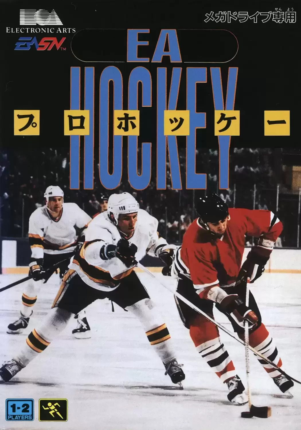 JAP - Jeux Mega Drive Japonais - EA Hockey