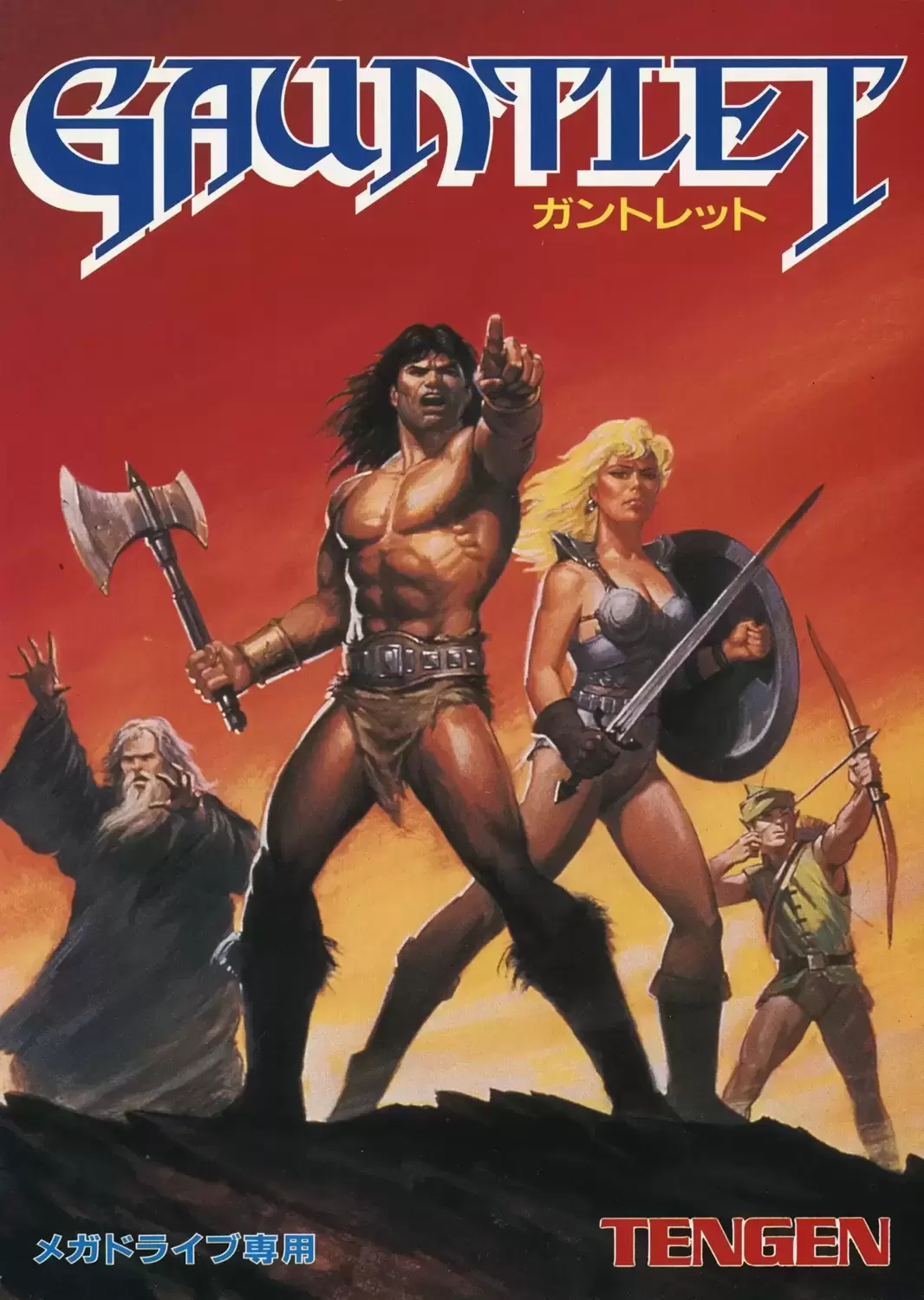 JAP - Japanese Mega Drive Games - Gauntlet IV