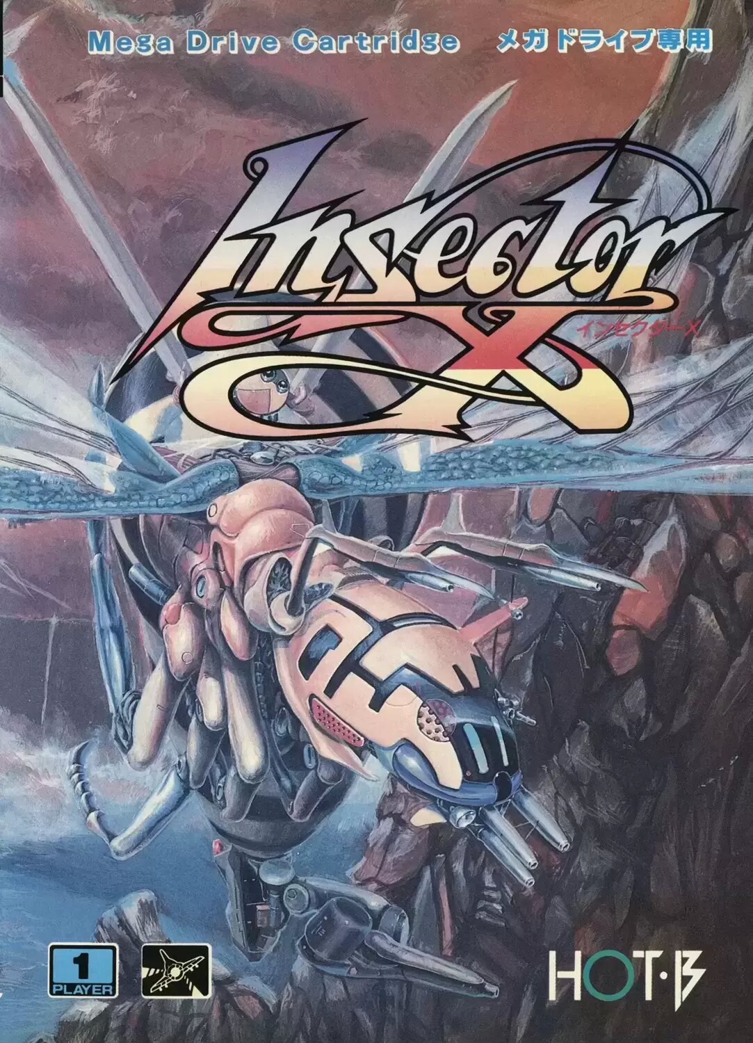 JAP - Japanese Mega Drive Games - Insector X