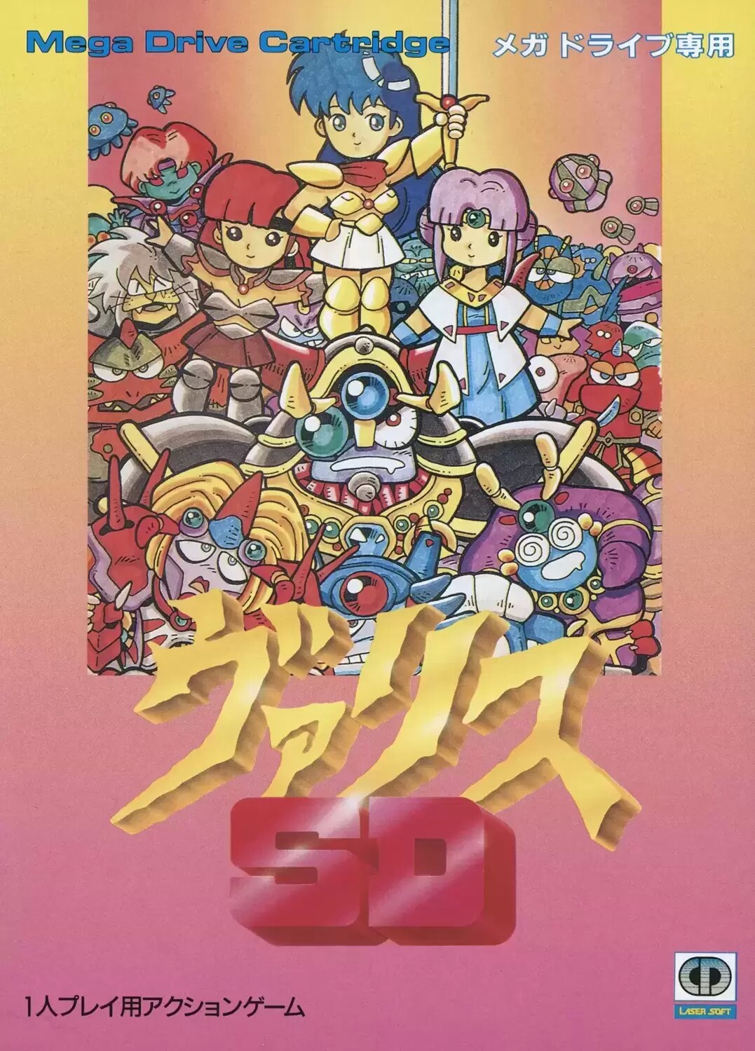 JAP - Japanese Mega Drive Games - SD Valis