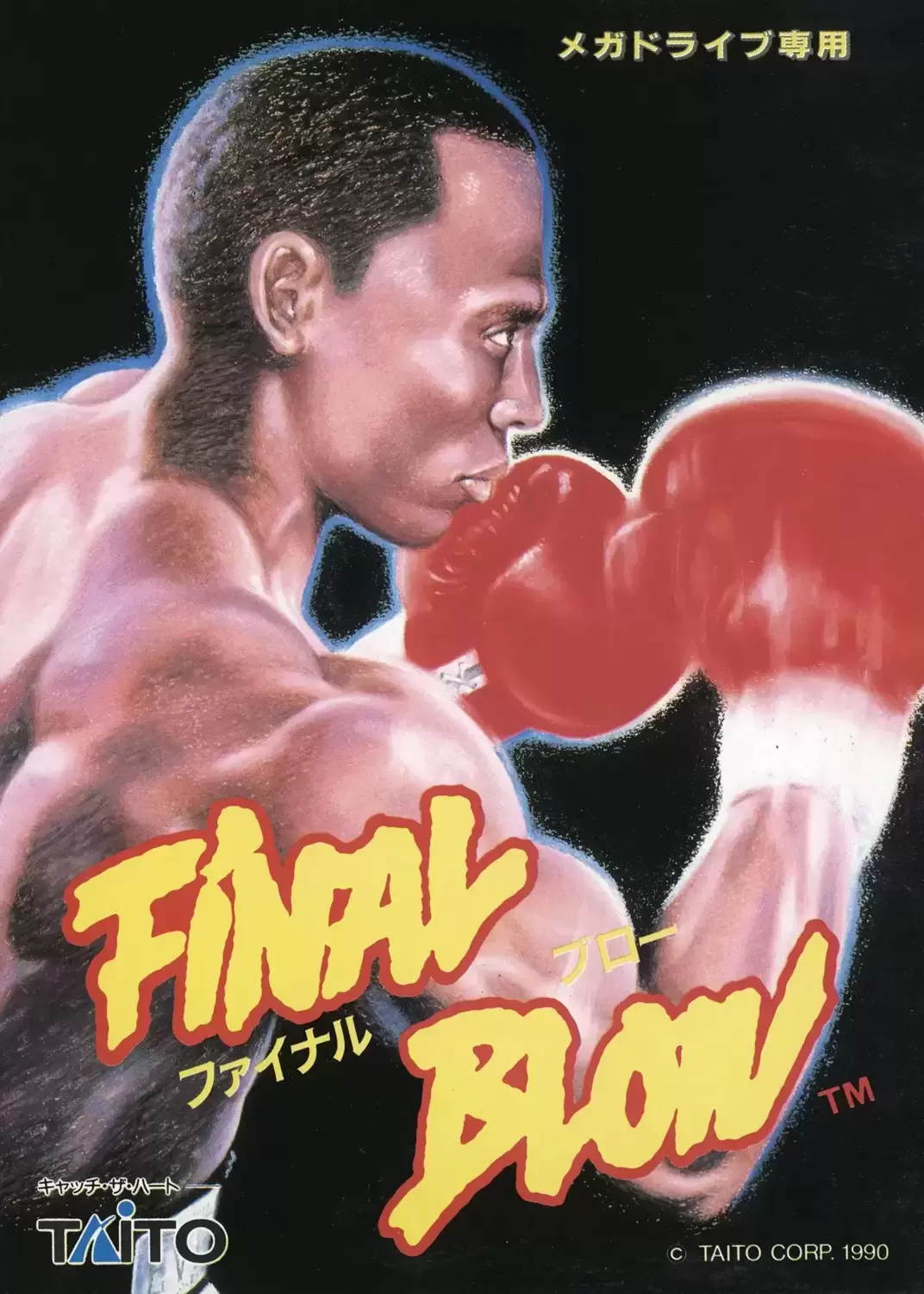 JAP - Japanese Mega Drive Games - James \'Buster\' Douglas Knockout Boxing