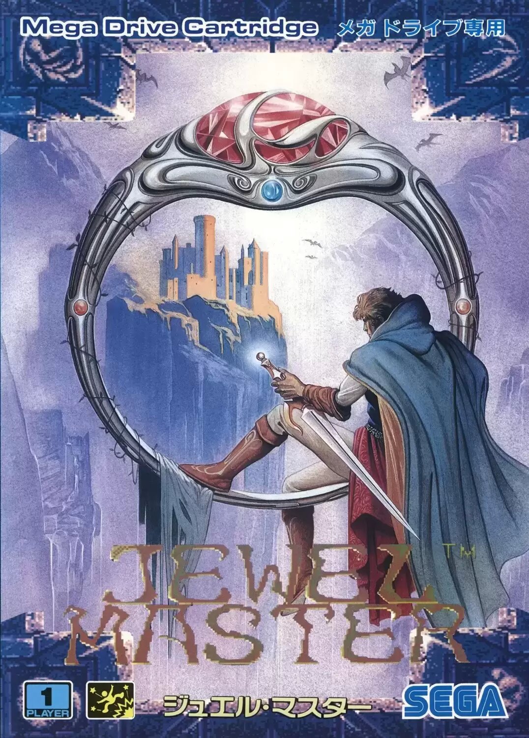 JAP - Japanese Mega Drive Games - Jewel Master