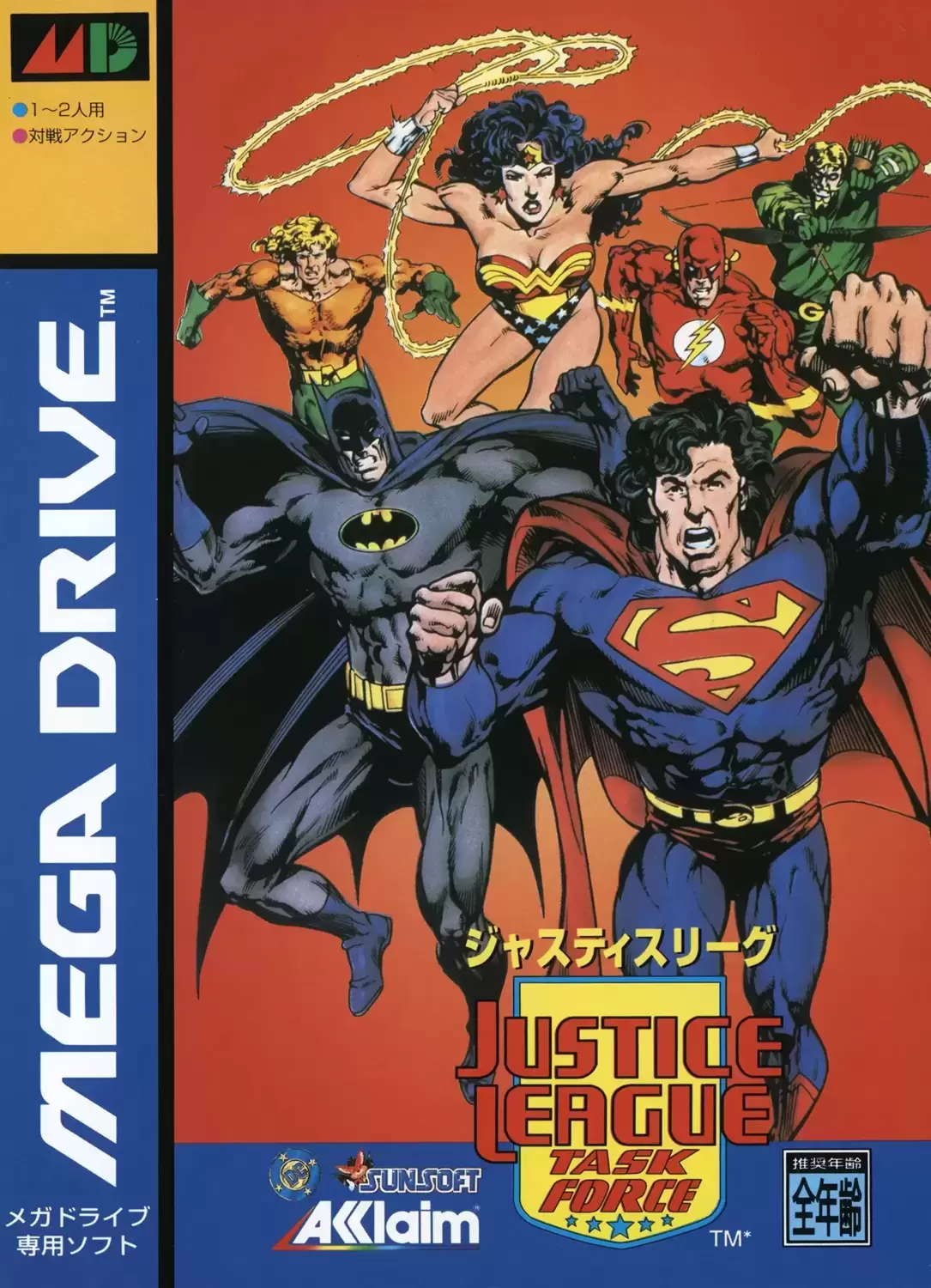 JAP - Japanese Mega Drive Games - Justice League Task Force