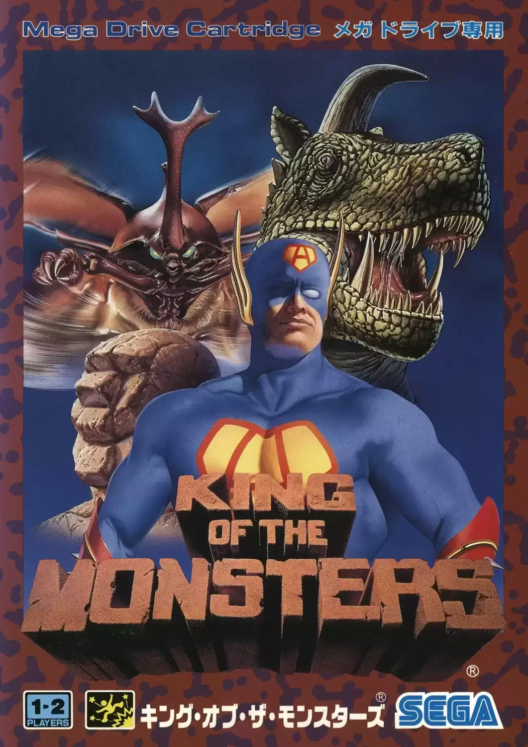 JAP - Japanese Mega Drive Games - King of the Monsters