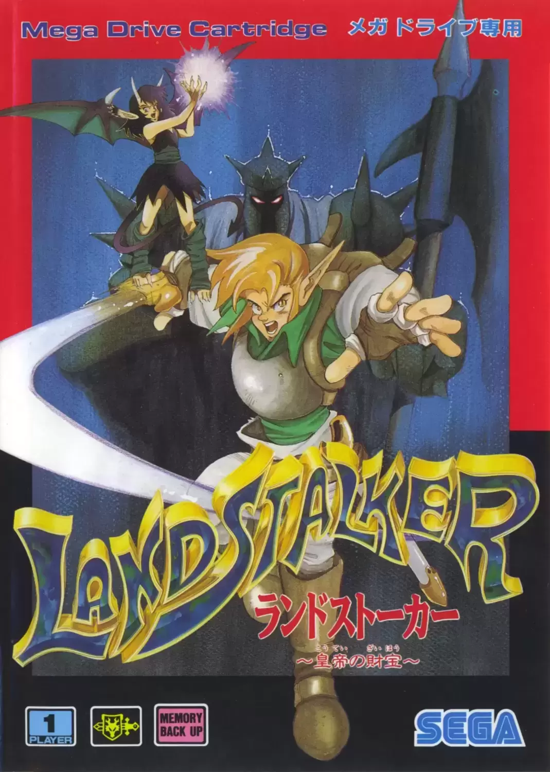 JAP - Jeux Mega Drive Japonais - Landstalker: Koutei no Zaihou