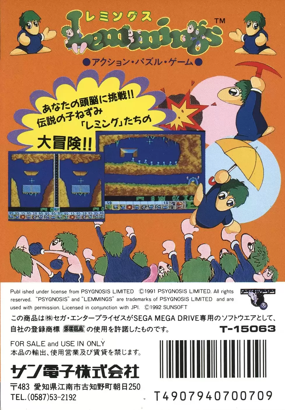 JAP - Jeux Mega Drive Japonais - Lemmings