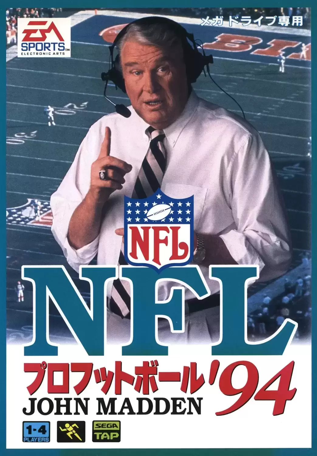JAP - Japanese Mega Drive Games - Madden NFL \'94