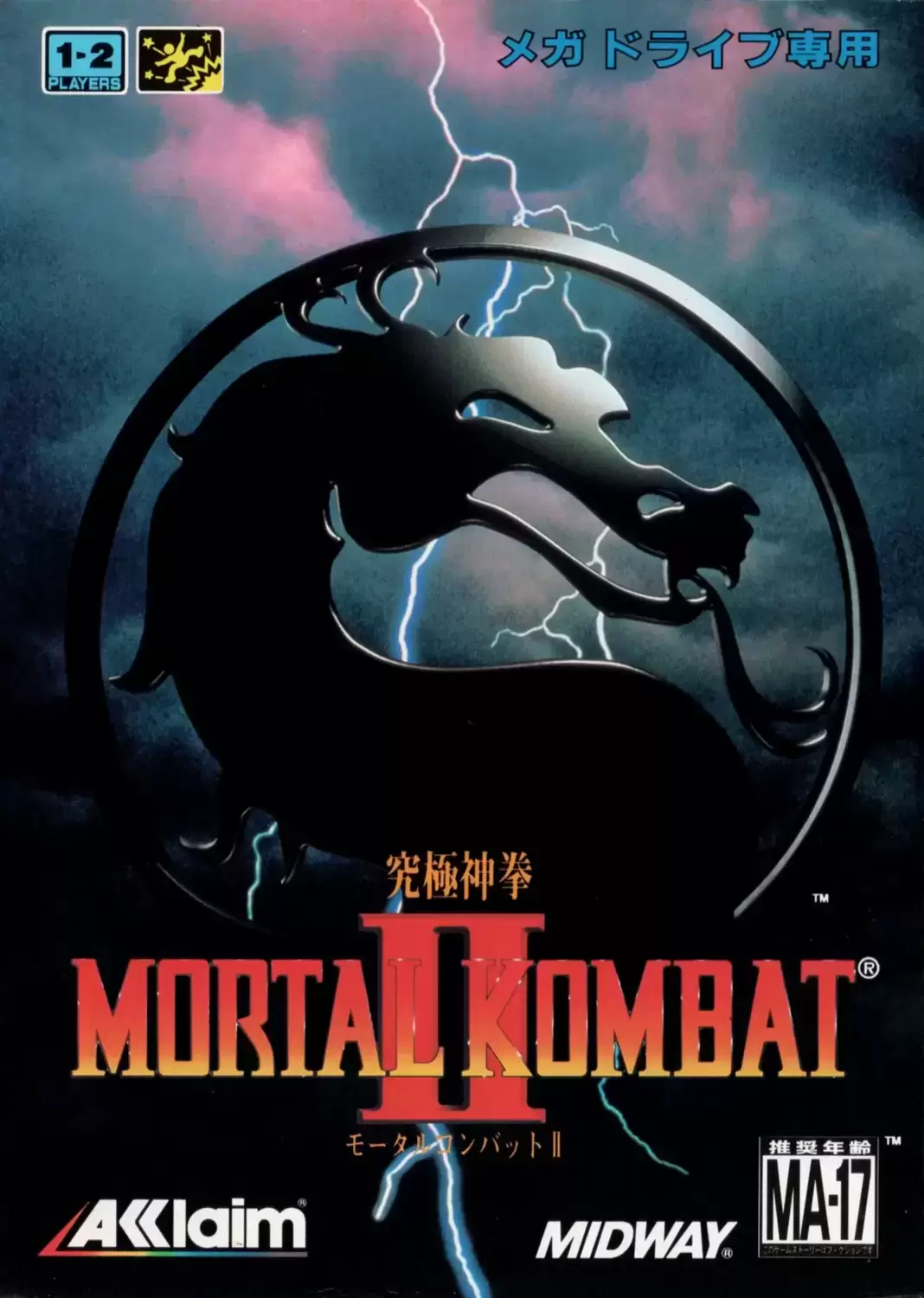 JAP - Jeux Mega Drive Japonais - Mortal Kombat II