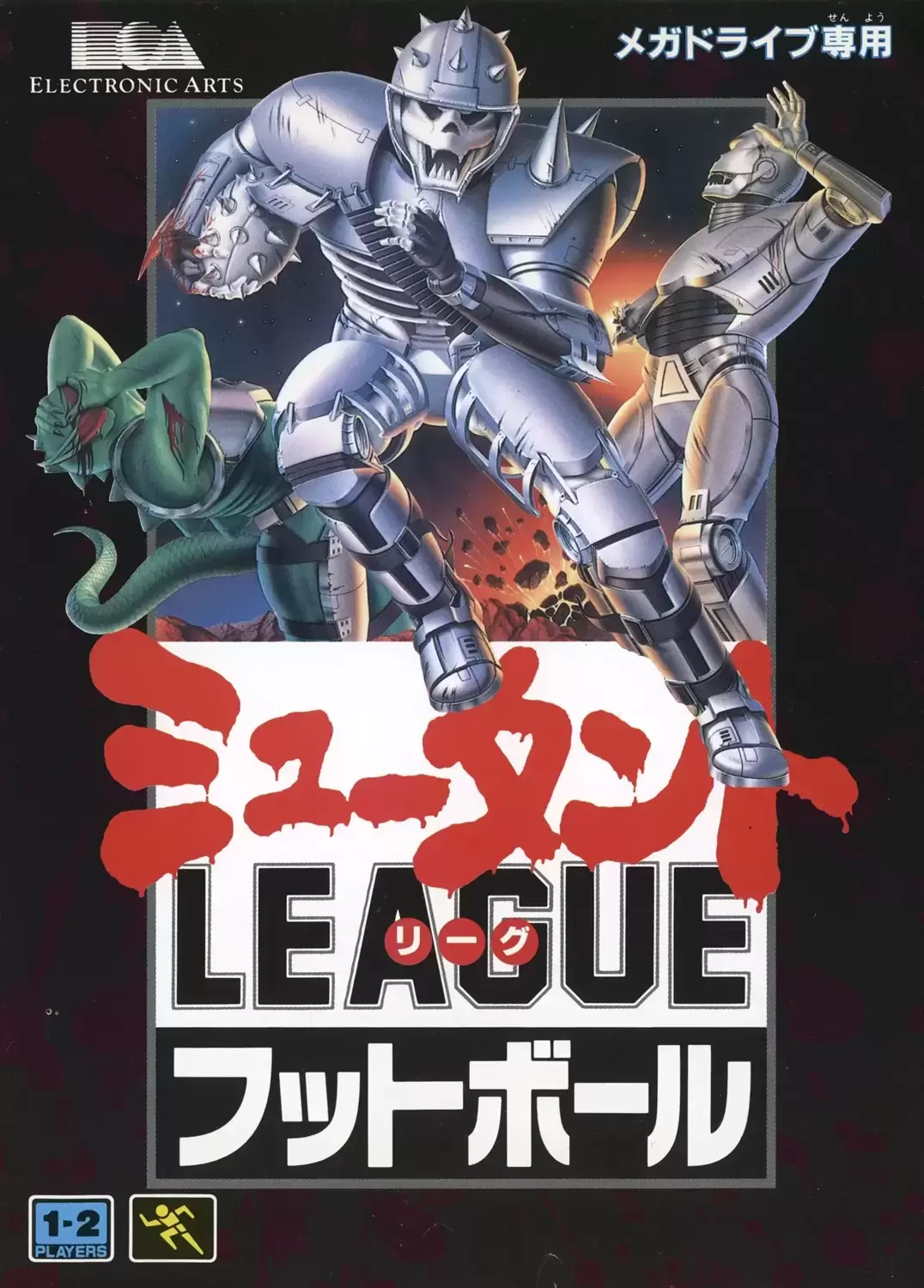 JAP - Jeux Mega Drive Japonais - Mutant League Football